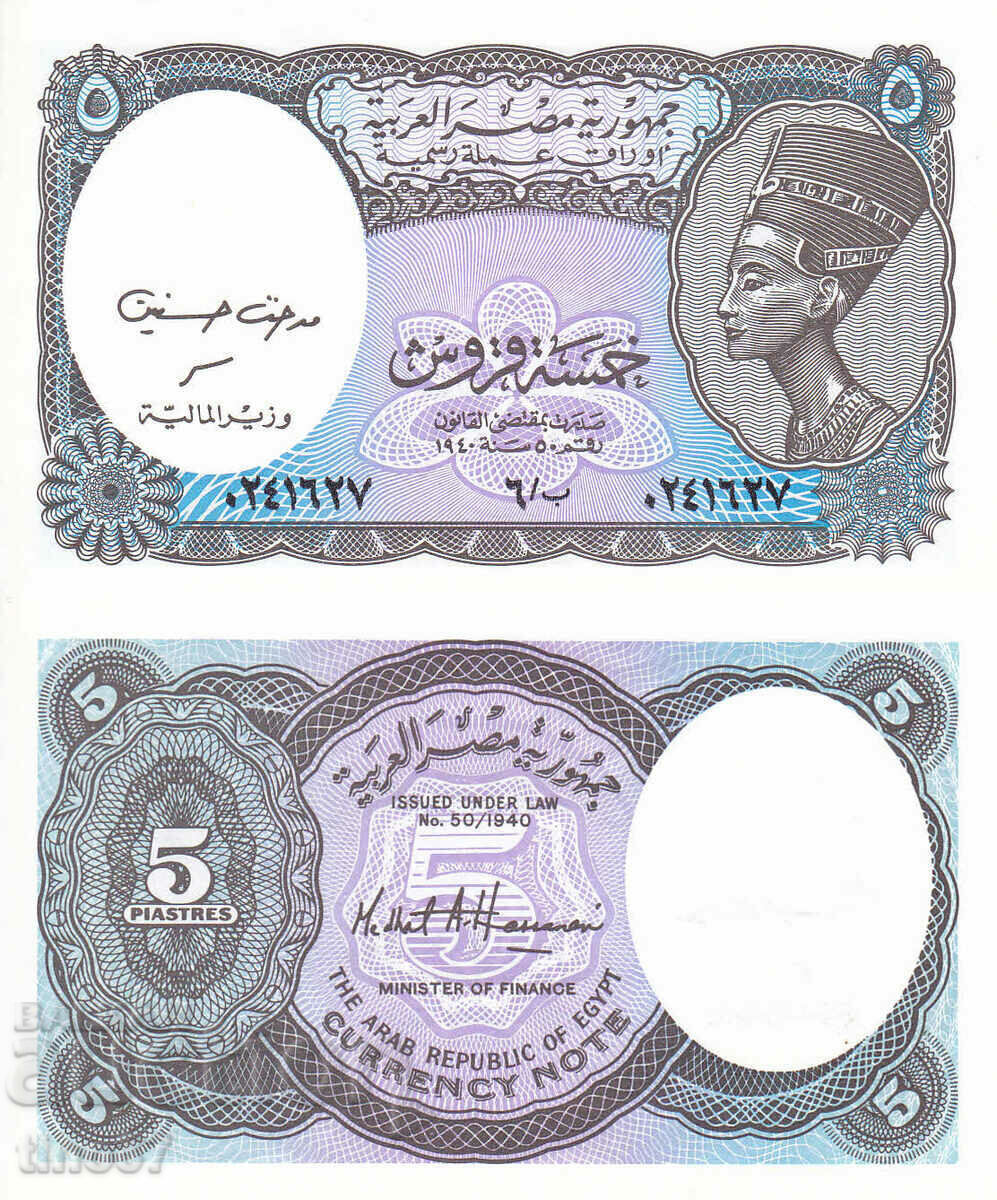 tino37- EGIPTUL - 5 PIASTURI - 2002 - UNC