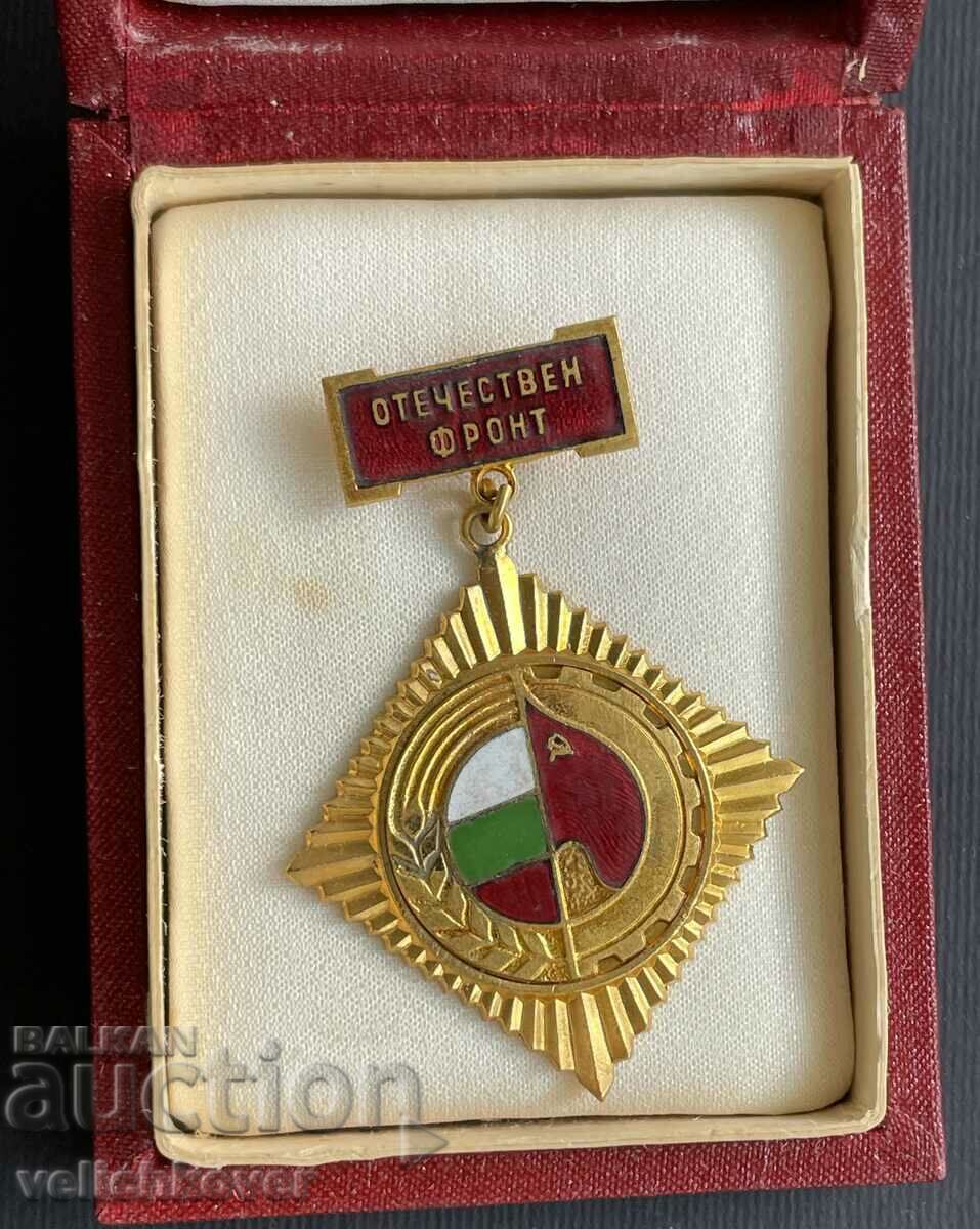 38168 България Почетен знак ОФ Отечествен фронт 1977г. кутия