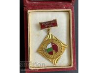 38168 Bulgaria Badge of Honor OF Patriotic Front 1977. box