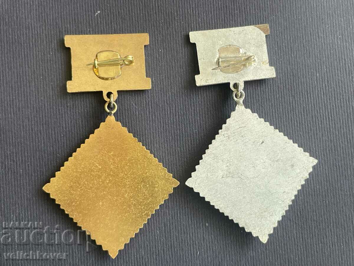 38169 Bulgaria 2 semne de front patriotic auriu argint cu preț 15.00 BGN | € 7.67 38169 Bulgaria 2 semne de front patriotic auriu argint cu preț 15.00 BGN | € 7.67