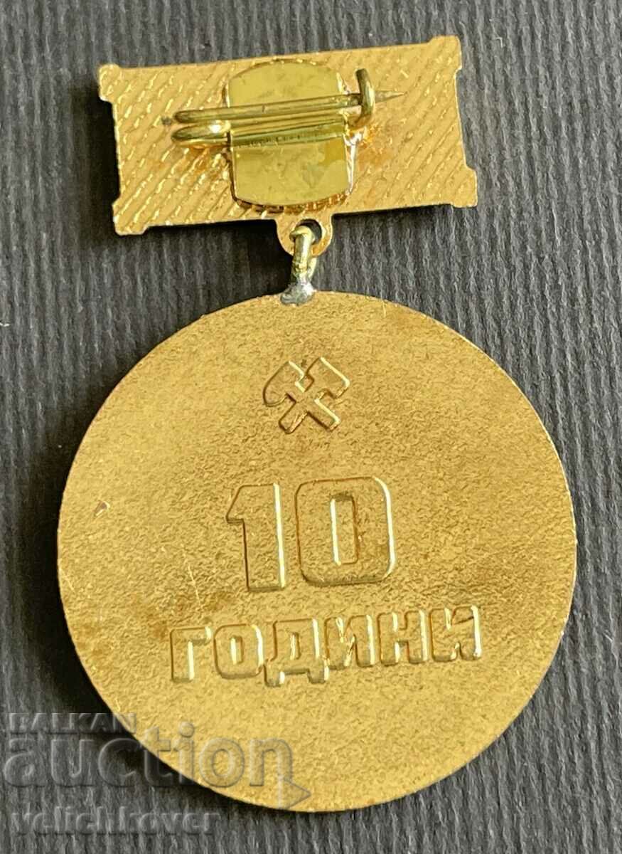 38175 Bulgaria sign For a long-term geological research activity with price 10.00 BGN | € 5.11 38175 Bulgaria sign For a long-term geological research activity with price 10.00 BGN | € 5.11