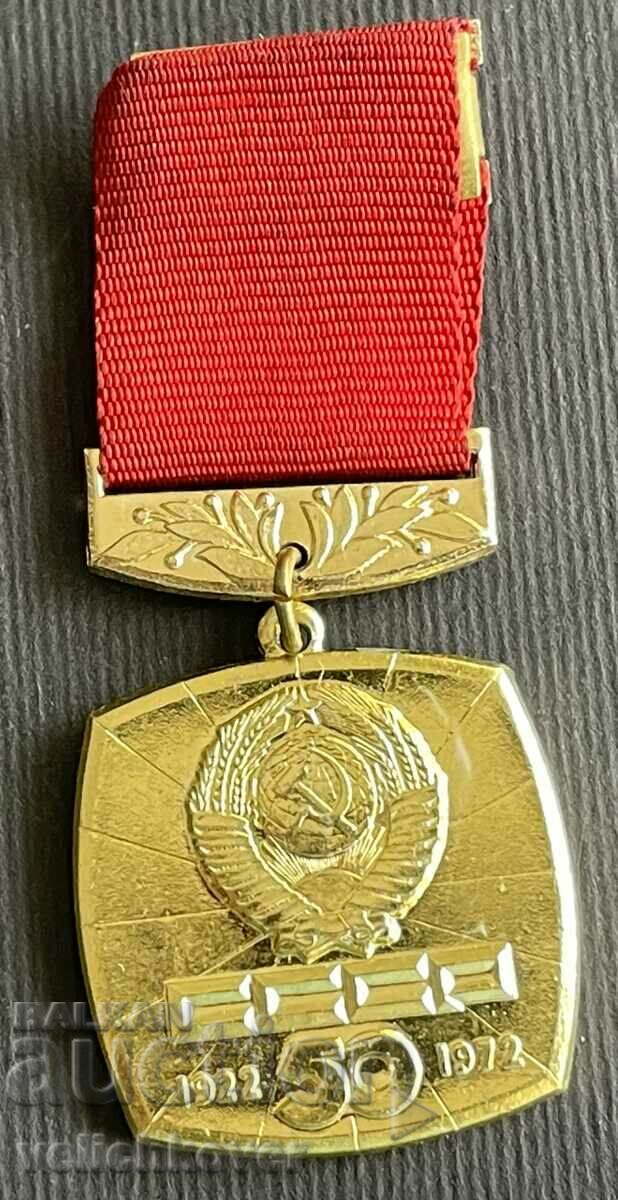 38176 USSR medal 50 years Soviet Union 1922-1972.