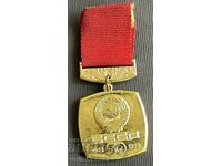 38176 USSR medal 50 years Soviet Union 1922-1972.