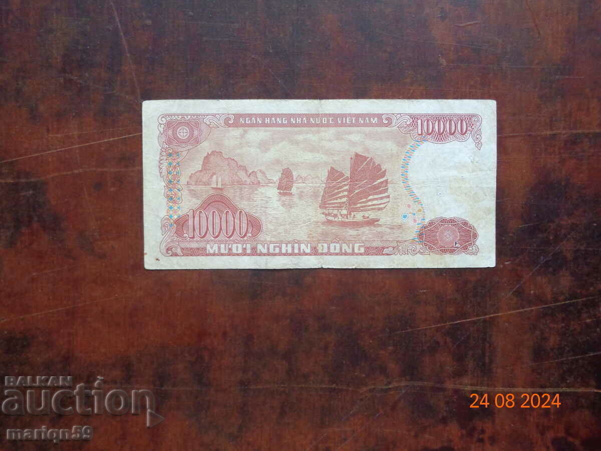 10 000 донги Виетнам 1993г -хартия с цена € 2.05 | 4.01 лв.