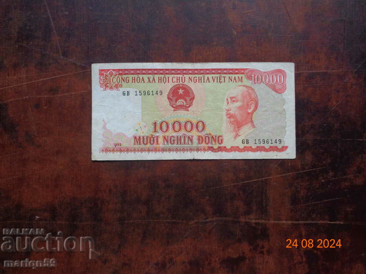 10,000 dong Vietnam 1993 - paper