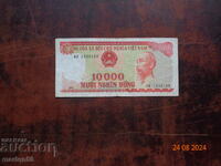 10.000 dong Vietnam 1993 - hârtie