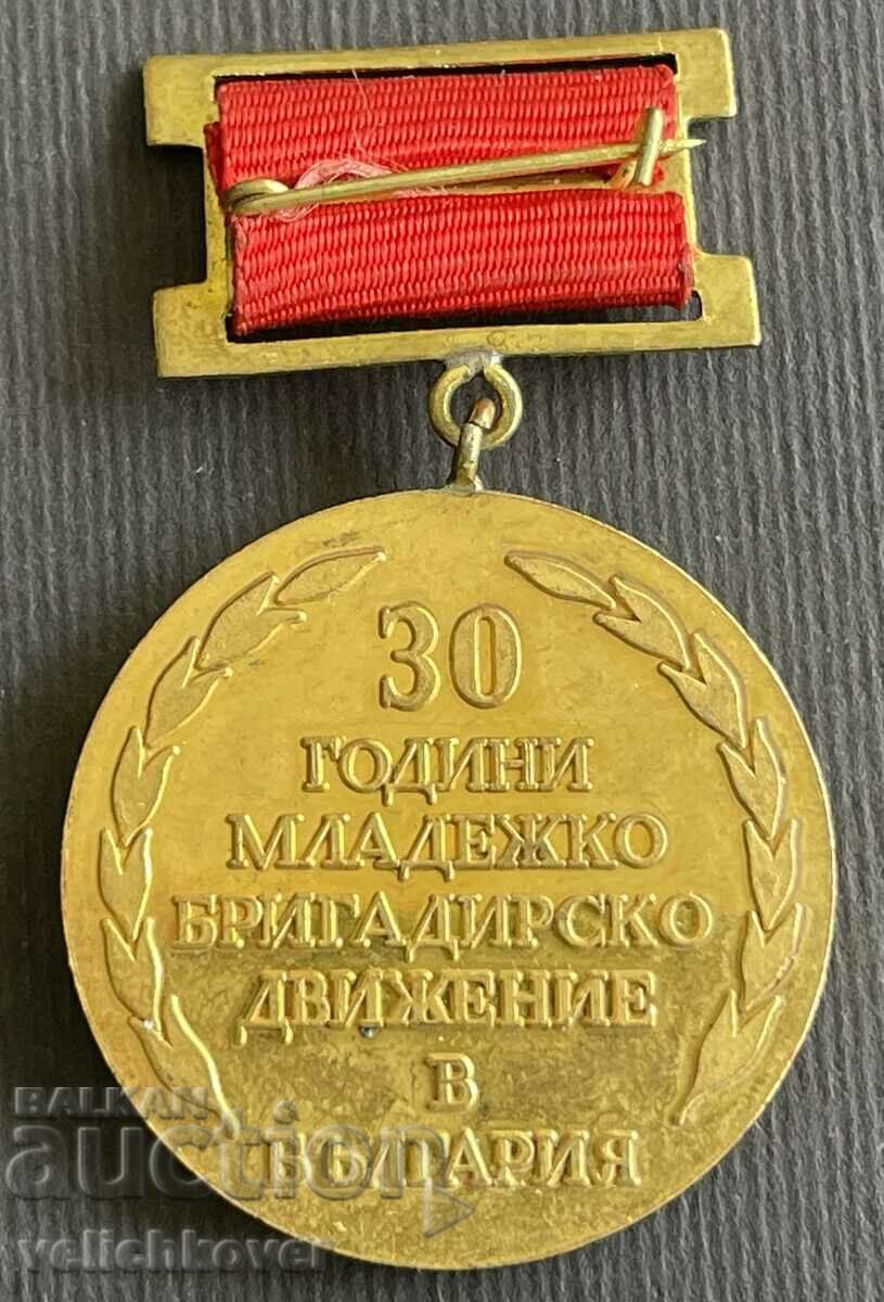 38177 Bulgaria medal 30 years Youth Brigade Movement 1977 with price 30.00 BGN | € 15.34 38177 Bulgaria medal 30 years Youth Brigade Movement 1977 with price 30.00 BGN | € 15.34
