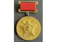 38177 Bulgaria medal 30 years Youth Brigade Movement 1977