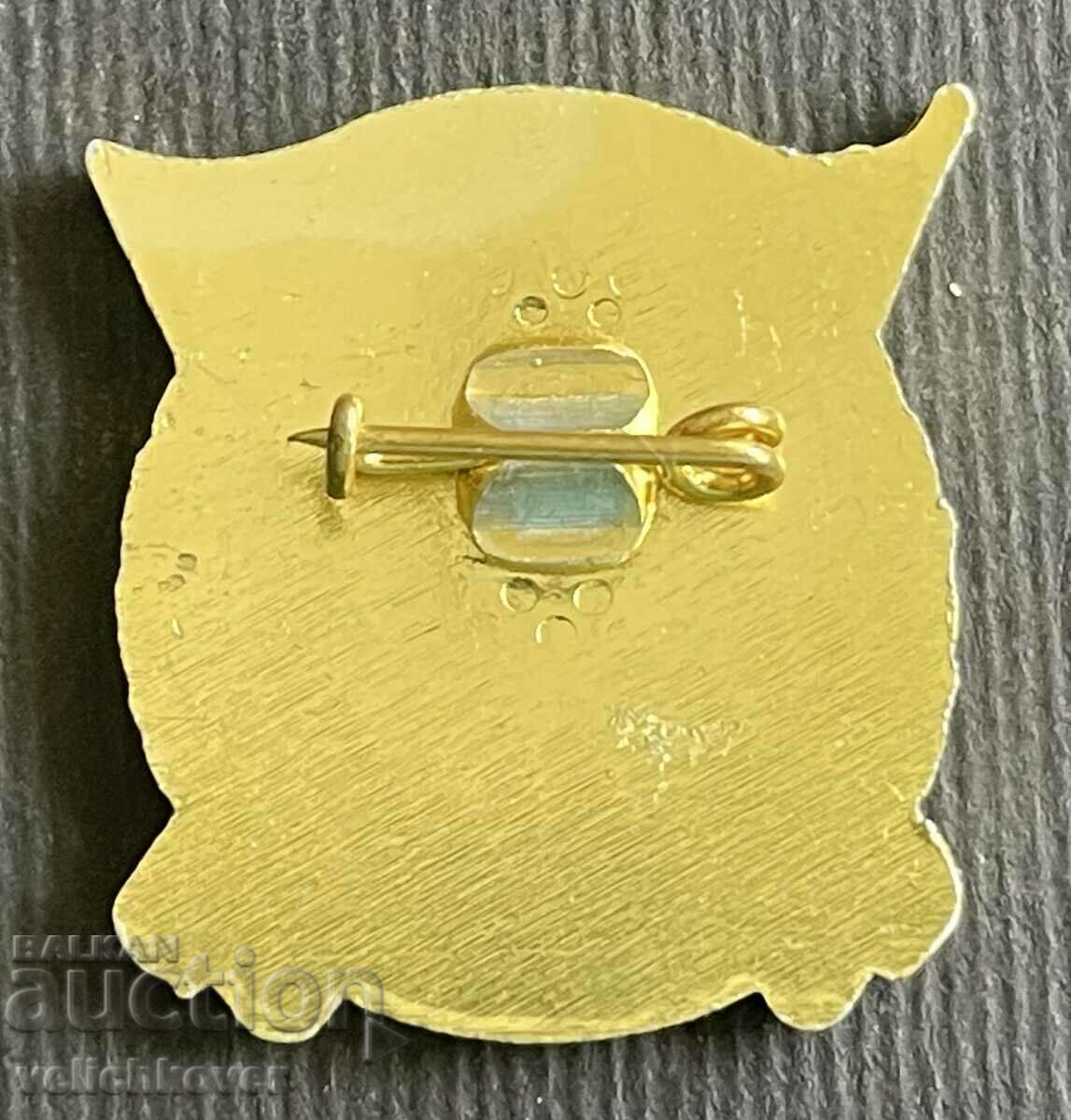 38179 Bulgaria Excellent Ministry of Public Health with price 5.00 BGN | € 2.56