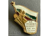 38187 Bulgaria sign for active labor DSNM Komsomol