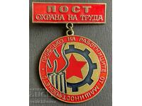 38189 Bulgaria sign Labor protection Workers Mechanical engineering