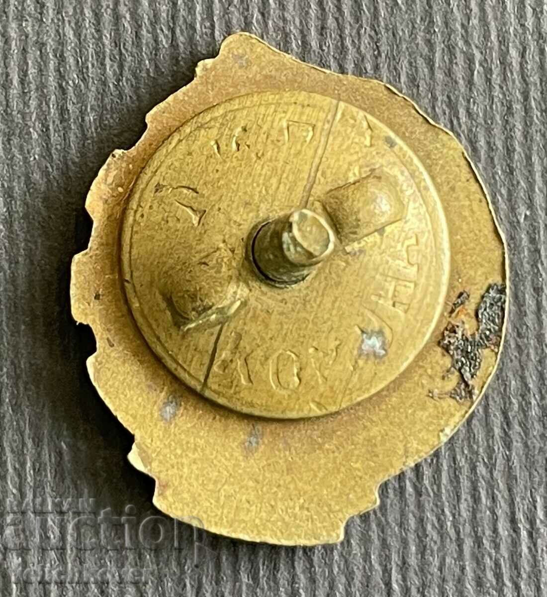 38192 Σήμα Βουλγαρίας Ready for PVCO to DOSO σμάλτο στη βίδα 50- με τιμή 10.00 BGN | € 5.11 38192 Σήμα Βουλγαρίας Ready for PVCO to DOSO σμάλτο στη βίδα 50- με τιμή 10.00 BGN | € 5.11