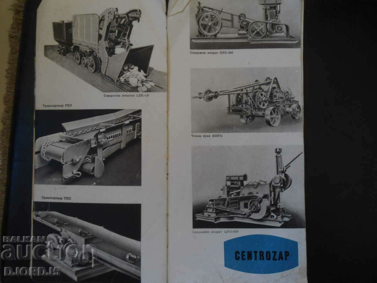 Catalogue - 5 Catalogue - 5