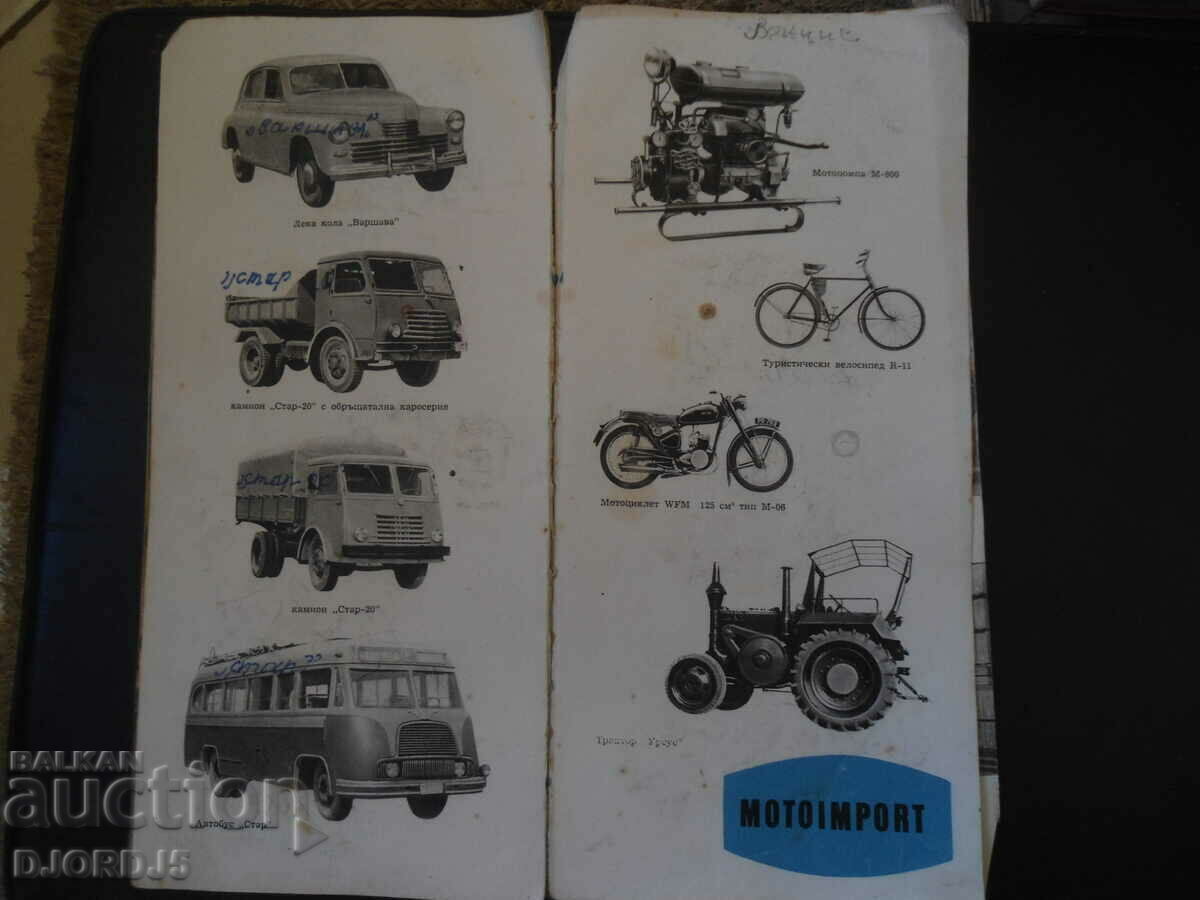 Catalogue - 6 Catalogue - 6