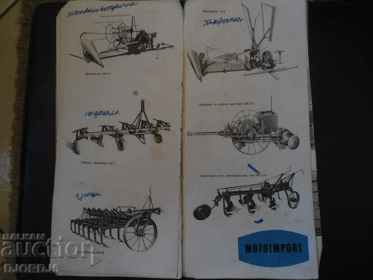 Catalogue - 7 Catalogue - 7