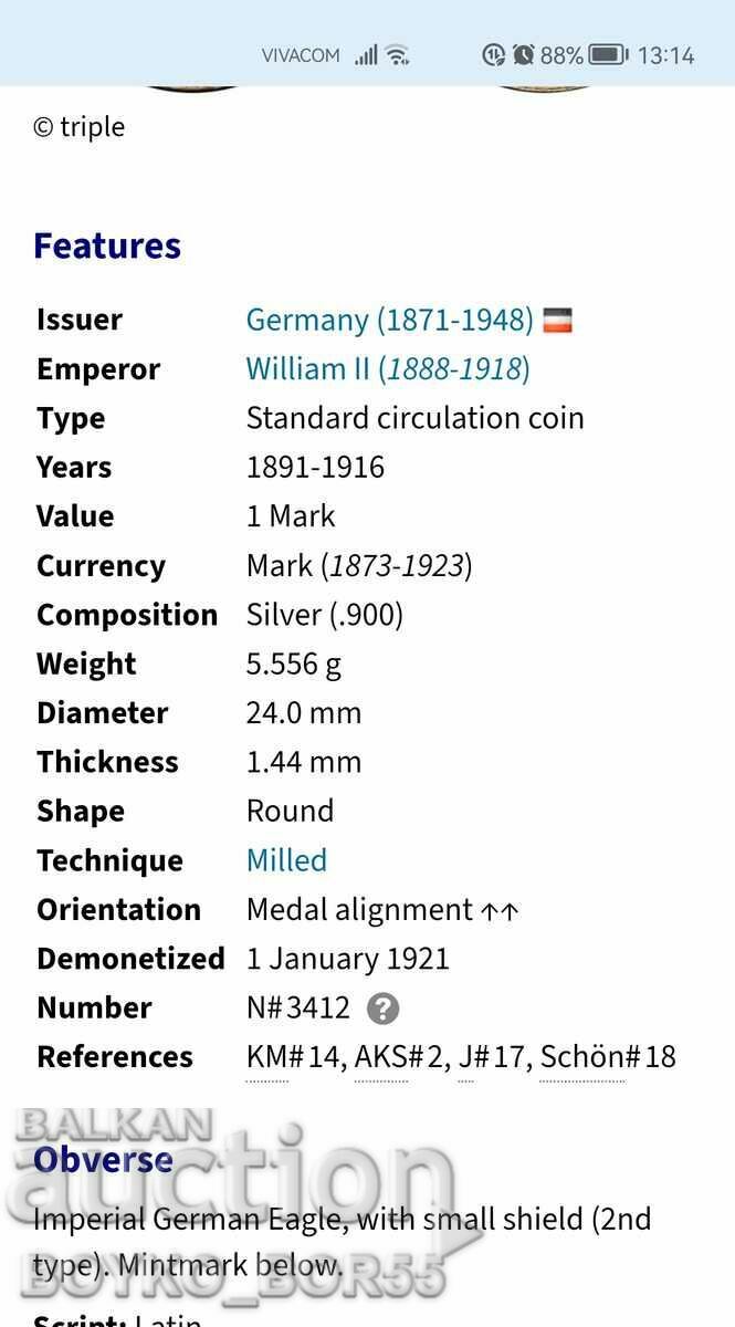 TOP QUALITY MS 63! Silver Coin 1 MARK 1910 G - 6 TOP QUALITY MS 63! Silver Coin 1 MARK 1910 G - 6