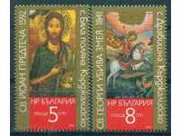 3705 Bulgaria 1988 - ICONS **