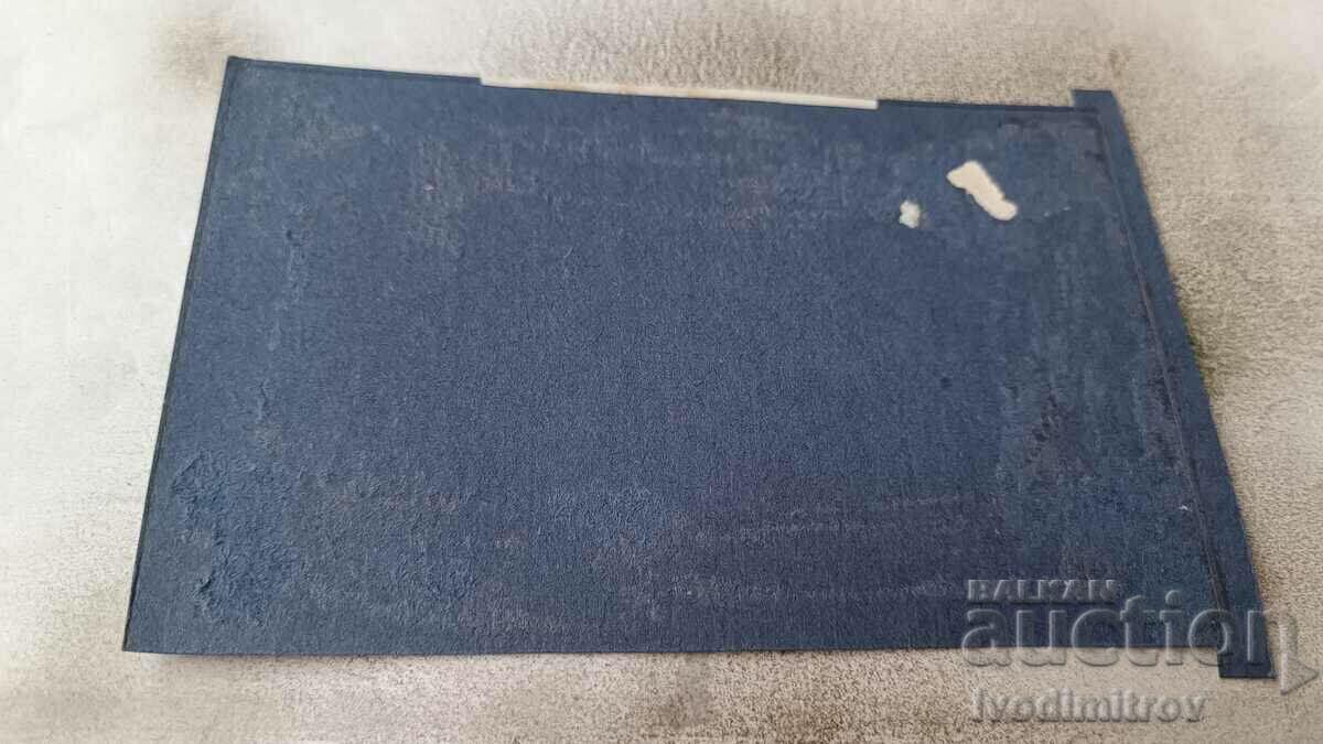 Photo Waterfalls and Red Rock Peak with price 2.65 BGN | € 1.35 Photo Waterfalls and Red Rock Peak with price 2.65 BGN | € 1.35