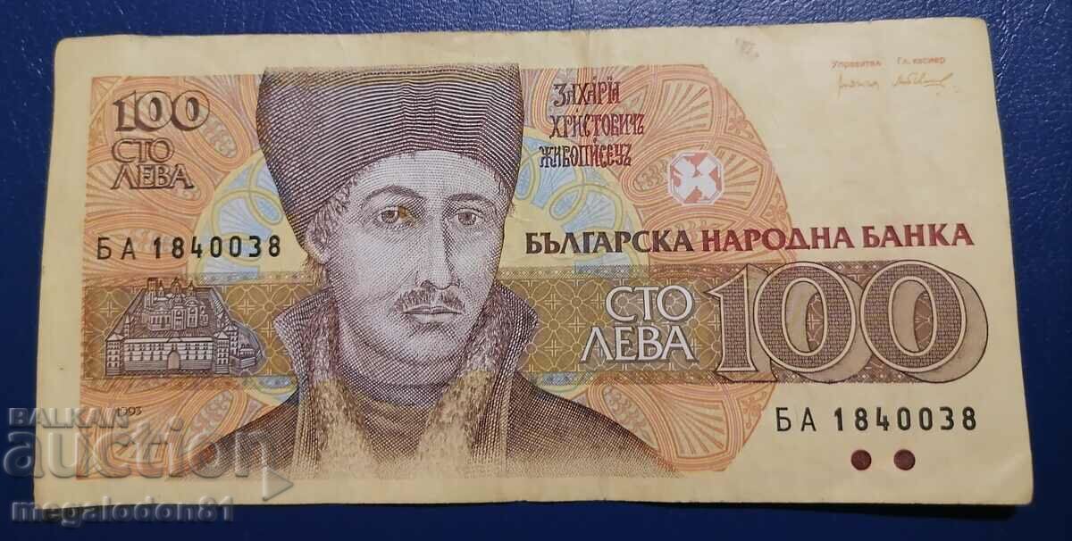 Bulgaria - 100 BGN, 1993.