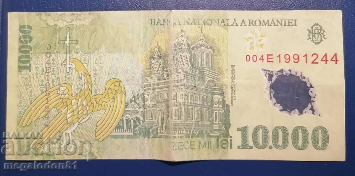 Romania - 10,000 lei, 2000 with price 2.00 BGN | € 1.02