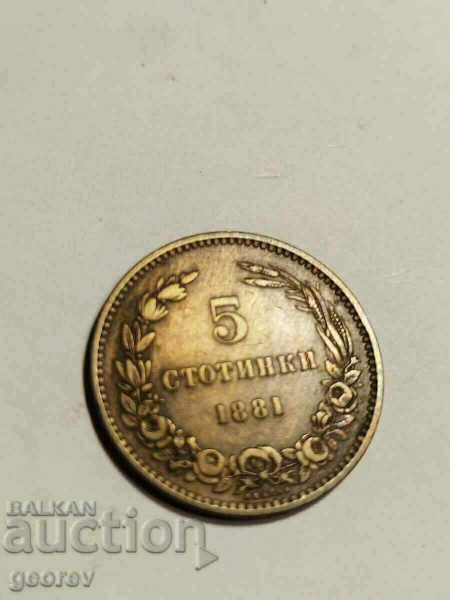 5 cenți 1881