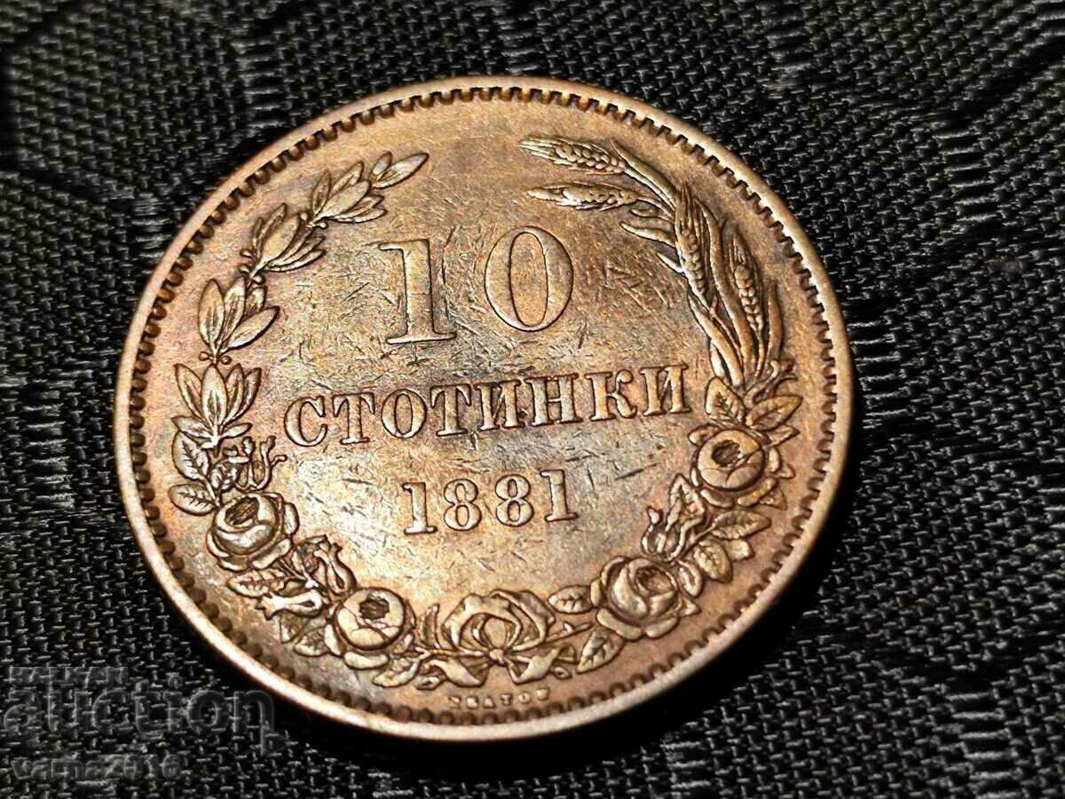 10 cents Principality of Bulgaria 1881