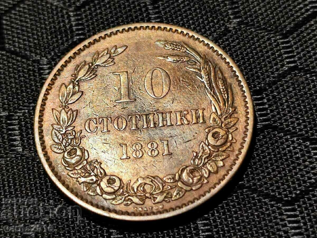 10 cenți Principatul Bulgariei 1881