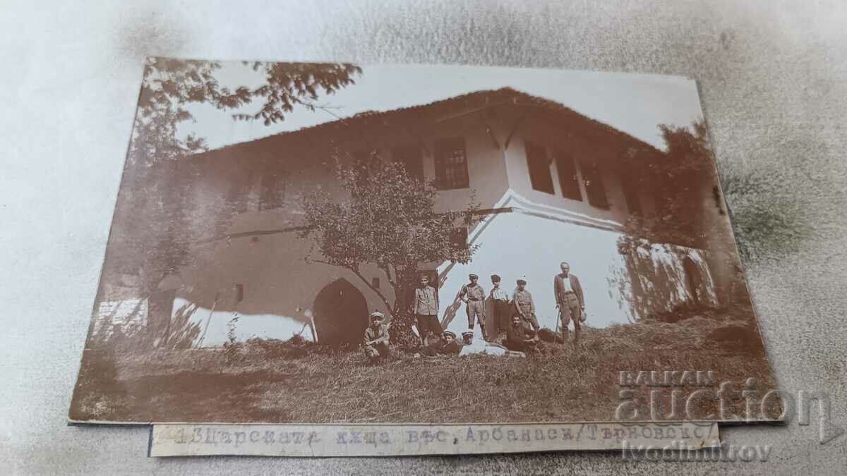 Photo Arbanasi Mladezhi in front of the Tsar's house