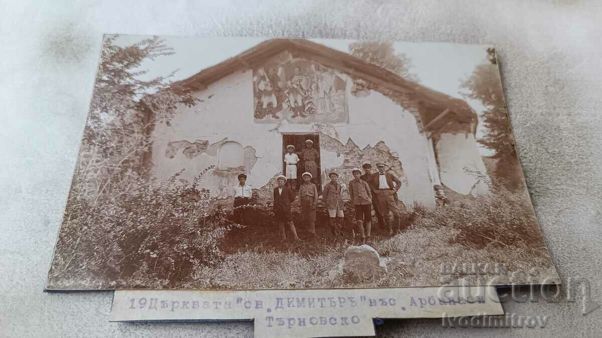 Photo Arbanasi Mladezhi in front of the church of St. Dimitar