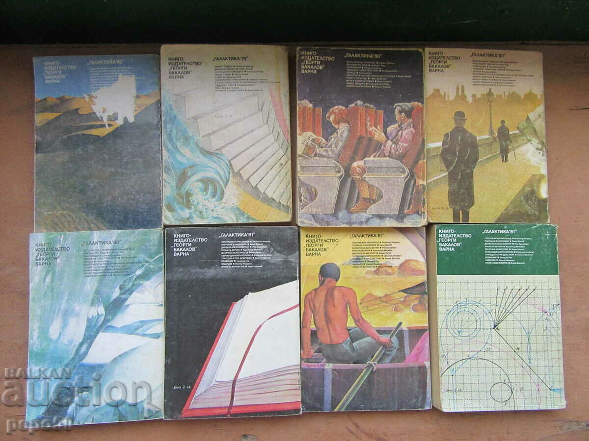 Delivery of 8 BOOKS FROM THE GALAXY LIBRARY Delivery of 8 BOOKS FROM THE GALAXY LIBRARY