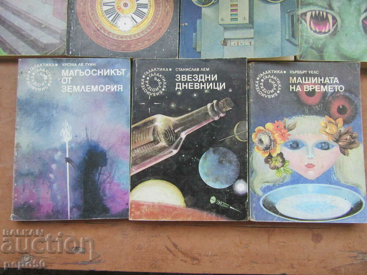 Delivery of 7 BOOKS FROM THE GALAXY LIBRARY Delivery of 7 BOOKS FROM THE GALAXY LIBRARY