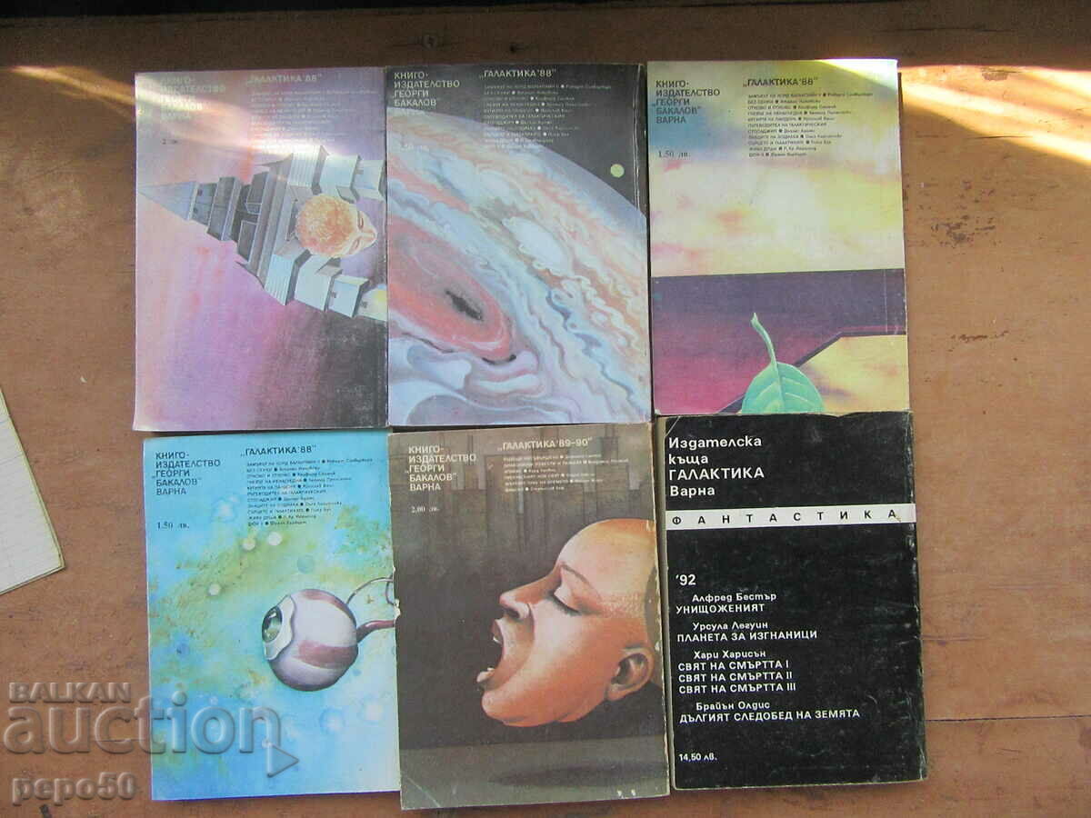 Delivery of 6 BOOKS FROM THE GALAXY LIBRARY Delivery of 6 BOOKS FROM THE GALAXY LIBRARY