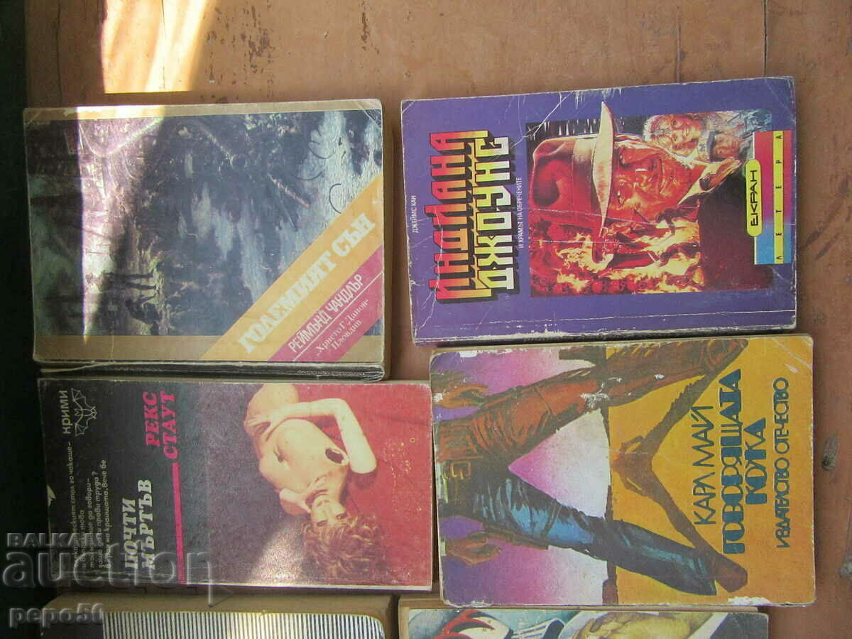 Auction 6 pcs. CRIME AND ADVENTURE BOOKS Auction 6 pcs. CRIME AND ADVENTURE BOOKS