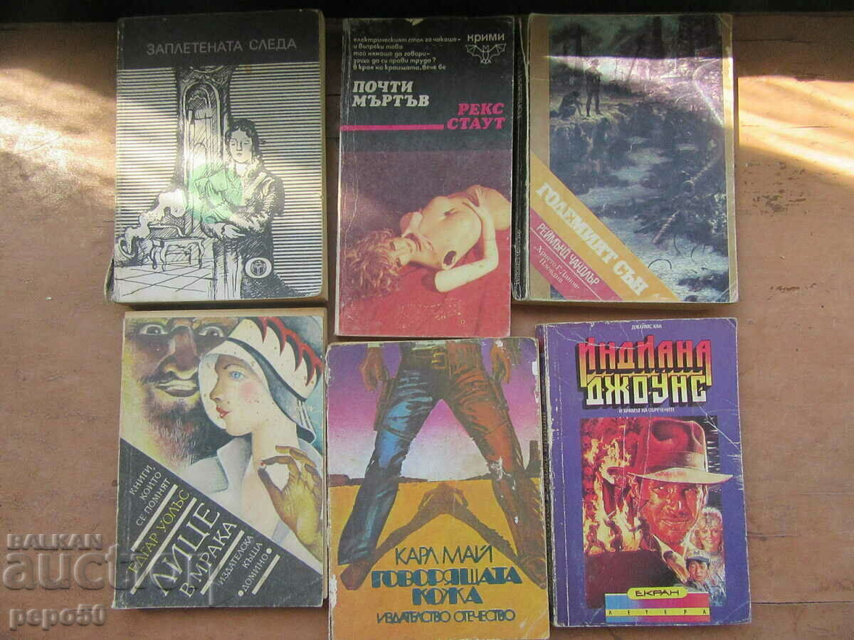 6 pcs. CRIME AND ADVENTURE BOOKS