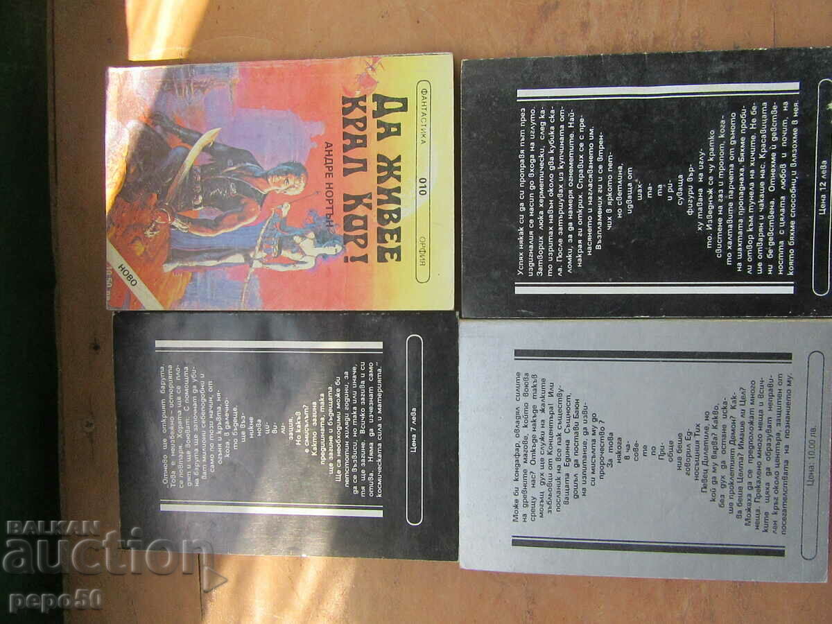 Delivery of 5 BOOKS FROM THE "FANTASTICA" LIBRARY Delivery of 5 BOOKS FROM THE "FANTASTICA" LIBRARY