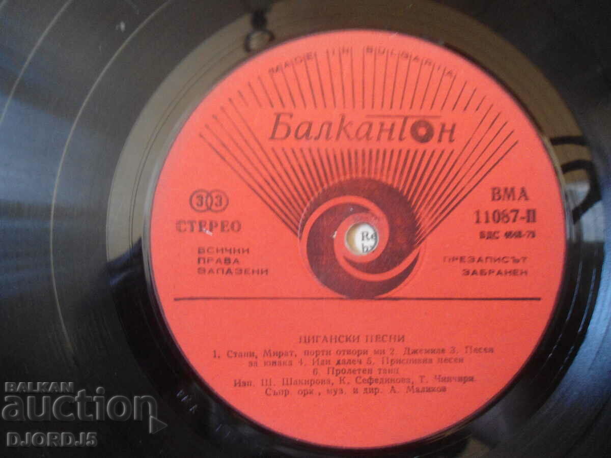 Delivery of Gypsy songs, VMA 11087, gramophone record large Delivery of Gypsy songs, VMA 11087, gramophone record large