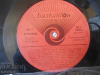 Balkanton cocktail, VTA 1405, gramophone record large