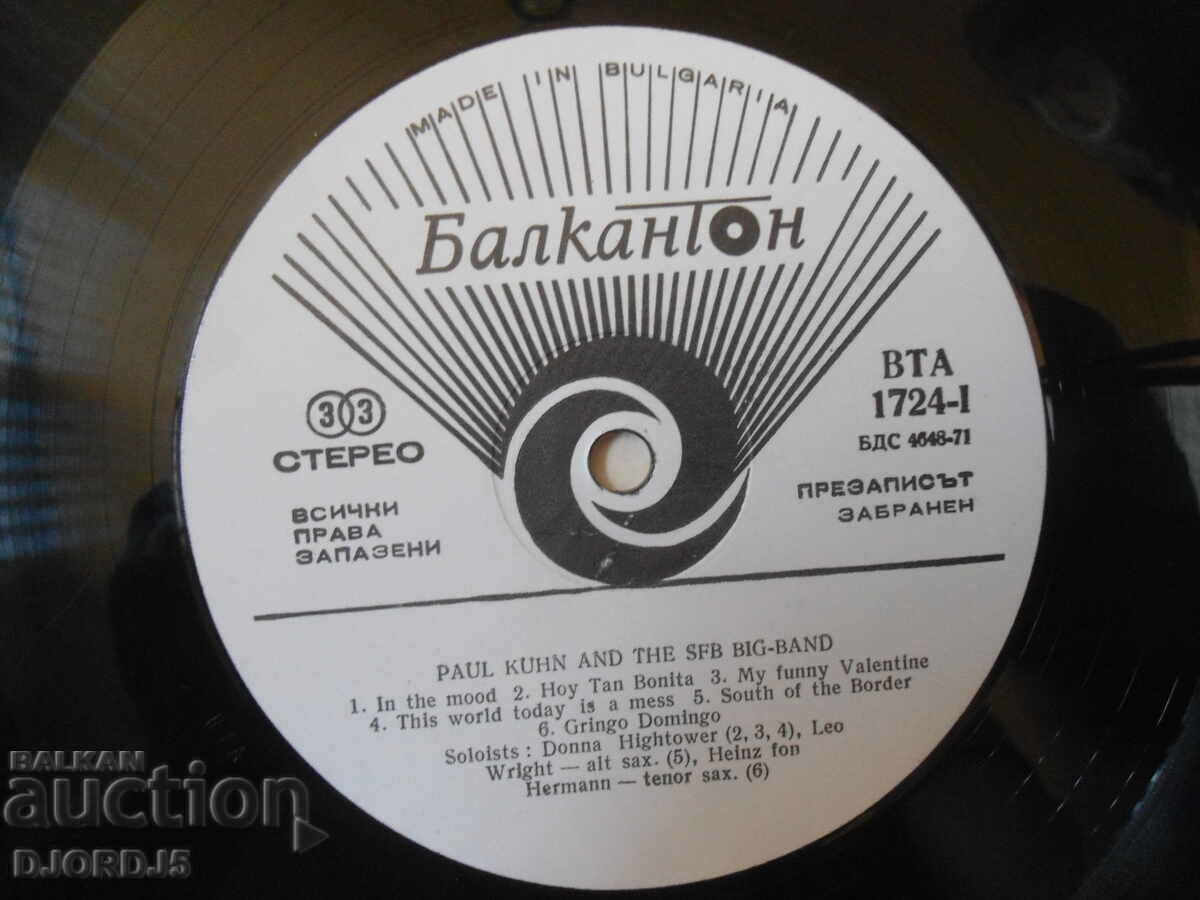 Auction  BIG BAND and PAUL KUN, VTA 1724, large gramophone record