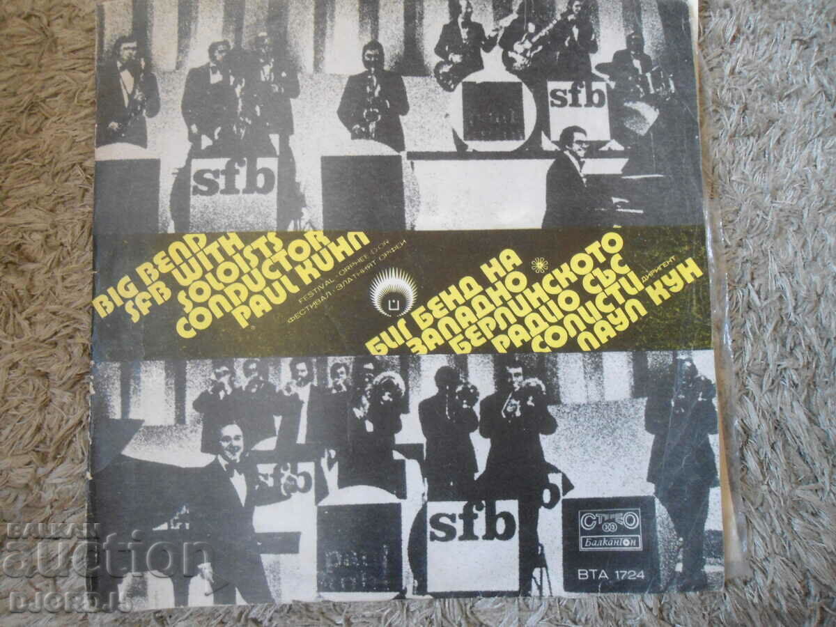 BIG BAND și PAUL KUN, VTA 1724, disc mare de gramofon