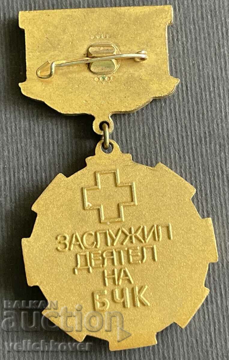 38195 Βουλγαρία βραβείο μετάλλιο Αξιότιμη προσωπικότητα του BCH Cherven με τιμή 20.00 BGN | € 10.23 38195 Βουλγαρία βραβείο μετάλλιο Αξιότιμη προσωπικότητα του BCH Cherven με τιμή 20.00 BGN | € 10.23