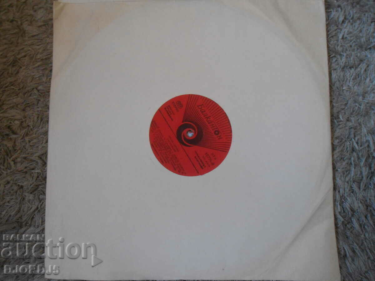 Auction  SIGNAL "Stunts", VTA 10778, large gramophone record