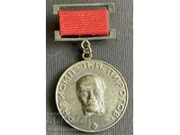 38196 Bulgaria medal N.I. Pirogov emergency aid center