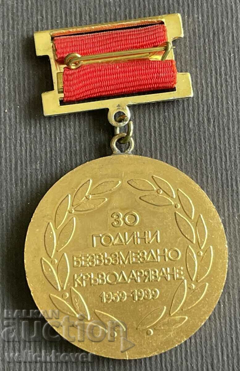 38199 Bulgaria medal 30 years Free blood donation 1989 with price 8.00 BGN | € 4.09 38199 Bulgaria medal 30 years Free blood donation 1989 with price 8.00 BGN | € 4.09