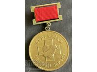 38199 Bulgaria medal 30 years Free blood donation 1989