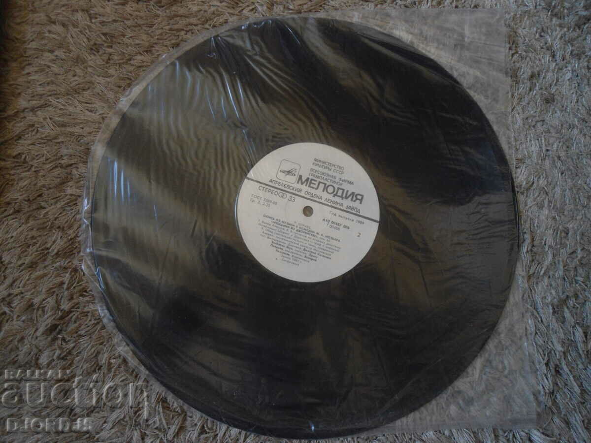 Auction R. STRAUSS, MELODY, large gramophone record Auction R. STRAUSS, MELODY, large gramophone record