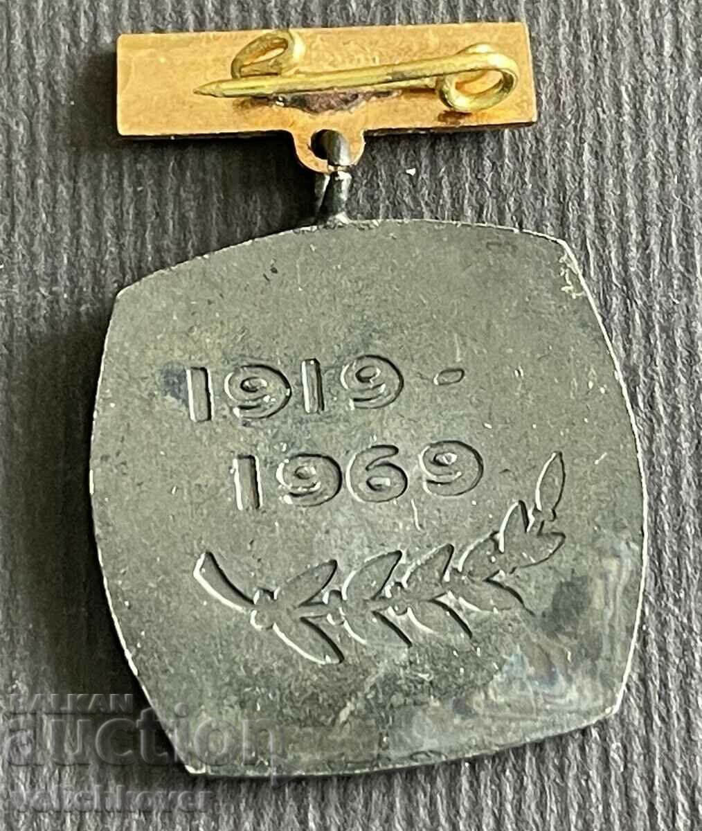 38203 Βουλγαρία μετάλλιο Συνδικάτο εργατών χρυσού NRB με τιμή 6.00 BGN | € 3.07