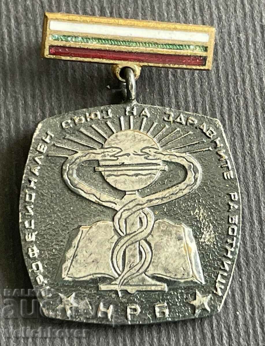 38203 Bulgaria medal Trade union of gold workers NRB