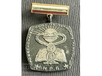 38203 Bulgaria medal Trade union of gold workers NRB