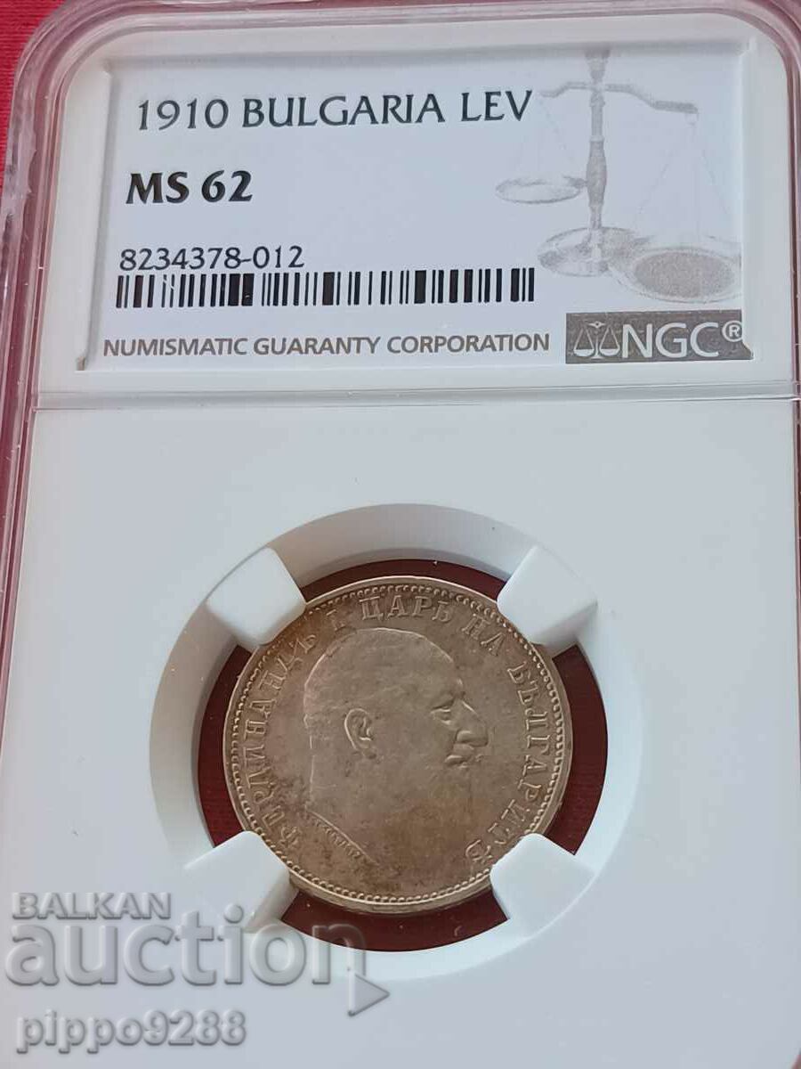 1 лев 1910 МС62 NGC БЗЦ от 0.01 ст.