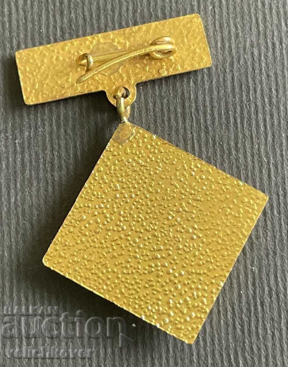 38204 Βουλγαρία μετάλλιο για 20 χρόνια. Εργαστείτε ως νοσοκόμα με τιμή 8.00 BGN | € 4.09 38204 Βουλγαρία μετάλλιο για 20 χρόνια. Εργαστείτε ως νοσοκόμα με τιμή 8.00 BGN | € 4.09